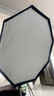 神牛八角柔光箱網(wǎng)格影室閃光燈保榮卡口柔光罩直播攝影補光燈影棚附件 140cm網(wǎng)格柔光箱 曬單實(shí)拍圖