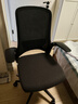 震旦（AURORA）CELT Dophin海豚電腦椅 辦公椅中背椅扶手可翻轉椅子 曬單實(shí)拍圖