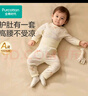 全棉時(shí)代嬰幼童家居服套裝純棉舒適透氣長(cháng)袖高腰打底服 奇妙之旅100碼 曬單實(shí)拍圖