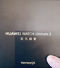 HUAWEI WATCH Ultimate 2 非凡探索 蔚海藍  150米深潛科技 海豚聲吶通信 北斗衛星語(yǔ)音消息華為智能手表 曬單實(shí)拍圖