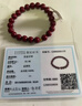 金石靈朱砂手串護身符黃金足金999轉運珠情侶手鏈本命年送女生生日禮物 曬單實(shí)拍圖