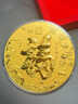 中國珠寶福字大餅黃金1g金鈔足金投資金片2026本命新年馬年禮物送女友老婆 足金百福大餅+平安喜樂(lè )禮盒 金重約1g 曬單實(shí)拍圖