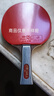 雙魚(yú)九星專(zhuān)業(yè)級乒乓球拍比賽碳素維七星八星高彈乒乓球拍孫穎莎王楚欽 競技高彈級9星【橫拍單拍】 曬單實(shí)拍圖