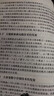 【正版舊書(shū) 少量筆記】多媒體通信技術(shù)基礎(第4版)蔡安妮電子工業(yè)出版社9787121319570 曬單實(shí)拍圖