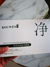 KOVEO蔻文肌因凈顏賦活面膜｜煥顏保濕｜量膚定制 1盒 曬單實(shí)拍圖
