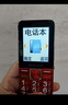 紐曼K18全網(wǎng)通4G老人手機大字體大按鍵超長(cháng)待機移動(dòng)聯(lián)通電信按鍵雙卡雙待功能機老年人手機 紅色【全網(wǎng)通】 曬單實(shí)拍圖