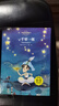 安徒生童話(huà)全集注音版全4冊（格林童話(huà)+伊索寓言+一千零一夜）小學(xué)生一二三年級課外閱讀兒童故事書(shū)籍7-10歲兒童文學(xué)?[8-14歲] 課外閱讀 閱讀 課外書(shū) 一升二銜接 小升初銜接 曬單實(shí)拍圖