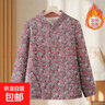 中老年人冬裝小棉衣女奶奶加絨加厚外套媽媽裝保暖老太太護腰棉襖 粉紫色（花色6） 3XL 【100-120斤】 曬單實(shí)拍圖