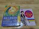 【系列自選包郵】孫瑞雪教育四書(shū)三部曲四部曲捕捉兒童敏感期+愛(ài)和自由+完整的成長(cháng) 在愛(ài)中成長(cháng) 孫瑞雪（珍藏版) 正面管教教育孩子的書(shū) 【全套四冊月歷版】孫瑞雪教育四書(shū) 曬單實(shí)拍圖