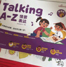 學(xué)而思英語(yǔ)啟蒙發(fā)聲書(shū) Singing A-Z歡唱童謠 Talking A-Z情景表達 Phonics A-Z自然拼讀 兒童繪本幼兒磨耳朵語(yǔ)感大啟蒙零基礎兒歌觸摸有聲書(shū)幼小啟蒙同步有聲會(huì )說(shuō)話(huà)的早教點(diǎn)讀  曬單實(shí)拍圖