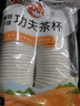 【大容量】一次性稻殼功夫茶杯加厚小號杯子家用旅行喝茶 品茶杯80ml精裝【80個(gè)】2包 曬單實(shí)拍圖