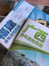 全20冊分省中國自駕游地圖集2025年全國各省景點(diǎn)旅游地圖北京新疆西藏內蒙古云南四川全國公路交通圖房車(chē)家用 福建自駕游地圖冊2025 曬單實(shí)拍圖