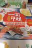【出版社直發(fā)】一閱而起漢語(yǔ)分級閱讀繪本1-7級 3-6歲 幼小銜接 識字 閱讀 繪本 故事書(shū) 貼合兒童繪本幼兒園教材 暑假閱讀 兒童節禮物 一閱而起3+4集【20冊】 曬單實(shí)拍圖