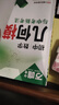 騰遠高考高中文言文完全解讀全一冊2025版古詩(shī)文閱讀訓練高一二三通用騰遠高考高中高中語(yǔ)文必背古詩(shī)文全解一本通2025高中語(yǔ)文 曬單實(shí)拍圖