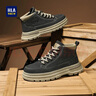 海瀾之家HLA男時(shí)尚厚底工裝鞋百搭拼色休閑鞋男 H630黑色42 曬單實(shí)拍圖