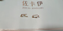 佐卡伊黃18K金耳釘星星碎冰冰耳飾浪漫百搭生日禮物 E03600 曬單實(shí)拍圖