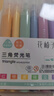 三角筆桿熒光筆學(xué)生用劃重點(diǎn)彩色記號筆熒光標記筆做筆記專(zhuān)用彩筆手賬筆高顏值涂鴉大容量 莫蘭迪色/6支 曬單實(shí)拍圖
