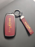 Ewitgo奇瑞鑰匙套瑞虎8pro艾瑞澤8/5瑞虎9/7/8plus殼探索06風(fēng)云A8合金扣 殷紅【諸事皆順】-雙扣皮繩款 曬單實(shí)拍圖