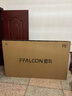 FFALCON雷鳥(niǎo)電視75英寸 75鵬7 26款 高階VA全通道288Hz HDMI2.1 94%P3色域 靈控系統 平板電視機 75S78A 曬單實(shí)拍圖