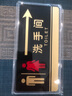 愛(ài)墨繪自粘衛生間右箭頭標識指示牌20*10cm廁所溫馨提示牌向 曬單實(shí)拍圖