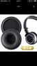 墨頓 適用愛(ài)科技AKG K420 K430耳罩K450 451 452 402 403 480頭戴式耳機套Q460 K24P K412P 414P海綿套 【蛋白質(zhì)皮套】1對 曬單實(shí)拍圖