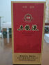 五糧液 經(jīng)典五糧液 52度 100ml 光瓶小酒版 濃香型白酒 100ml*1瓶帶盒 曬單實(shí)拍圖