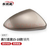CMD適用于大眾高爾夫7倒車(chē)鏡殼后視鏡外殼反光鏡罩高7凌渡轉向燈外框 高7凌渡15-18款后蓋【塔西提金】 左主駕 曬單實(shí)拍圖