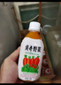 貝奇野菜汁 混合12蔬菜 胡蘿卜汁飲料 0脂肪代餐兒童果蔬汁飲品15瓶 野菜汁330mlx15瓶 曬單實(shí)拍圖