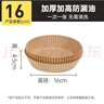 炊大皇 空氣炸鍋專(zhuān)用紙托硅油紙盤(pán)家用烤烘焙吸油烤肉紙碗圓形16cm 50張 曬單實(shí)拍圖