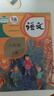 【新華書(shū)店正版】2026小升初提前預習用小學(xué)6六年級下冊人教版語(yǔ)文數學(xué)英語(yǔ)三起點(diǎn)全套3本教材課本部編版人教版六年級下冊語(yǔ)文數學(xué)英語(yǔ)教科書(shū)六下語(yǔ)數英語(yǔ)PEP教科書(shū)六年級下冊語(yǔ)數英課本全套書(shū)2025 六年 曬單實(shí)拍圖