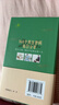 【官方正版】2026年健康日歷順時(shí)養生一天一讀365天每天一個(gè)養生知識健康日歷365個(gè)養生妙招養生日歷 【單本】2026健康日歷 曬單實(shí)拍圖