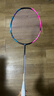李寧（LI-NING）羽毛球拍戰戟8000雷霆80諶龍同款全碳素進(jìn)攻型大賽專(zhuān)業(yè)球拍 【女神推薦】4UG6戰戟8000 【默認空拍】 曬單實(shí)拍圖