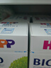 喜寶（HiPP）BIO有機嬰幼兒配方奶粉 德國原裝進(jìn)口600g單盒裝 2段 （6-10個(gè)月） 效期至27-4 曬單實(shí)拍圖