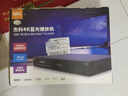 杰科（GIEC）BDP-G5300PLUS 真4K UHD藍光播放機 dvd影碟機 杜比視界全景聲 evd高清硬盤(pán)光碟播放器 NAS共享 曬單實(shí)拍圖