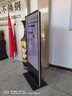 互視廣65英寸4K立式廣告機落地式高清廣告屏數字標牌宣傳屏觸摸屏商場(chǎng)地產(chǎn)酒店海報機 SG650-LSCM網(wǎng)絡(luò )版 曬單實(shí)拍圖