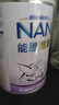 雀巢（Nestle）能恩啟護 港版 適度水解嬰幼兒奶粉 3段 800g 12-36個(gè)月 低敏2hmo 曬單實(shí)拍圖