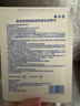 敷爾佳新款白膜4盒 敷感升級醫用透明質(zhì)酸鈉修復貼MHA-C-T 曬單實(shí)拍圖
