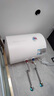 萬(wàn)和（Vanward）電熱水器 出租房公寓 2200W 防電墻+防電閘雙重保護 80%熱水輸出率 衛生間洗澡 酒店賓館 【50升】2-3人適用丨E50-Q1W1-22 曬單實(shí)拍圖