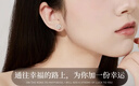 老鳳祥和田玉足銀耳釘女幸運四葉草耳飾生日新年情人節禮物送女友老婆 曬單實(shí)拍圖