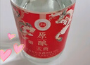 瀘州老窖（LUZHOULAOJIAO） 濃香型高度白酒 老窖世家 9V 42度 500mL 1瓶 單支裝  曬單實(shí)拍圖