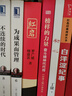 共2冊 紅巖 原著(zhù)正版 中國青年出版社 白洋淀紀事 中學(xué)生推薦閱讀課外書(shū)目 紅色經(jīng)典書(shū)目 曬單實(shí)拍圖