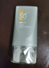 百雀羚（PECHOIN）防曬霜 草本美白隔離防曬乳SPF50+ 防曬黑防水防汗戶(hù)外護膚化妝品 【銀河防曬御光損】50g 曬單實(shí)拍圖