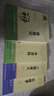 【全4冊】西游記+紅樓夢(mèng)+三國演義+水滸傳 無(wú)障礙導讀版四大名著(zhù)曹雪芹羅貫中吳承恩施耐庵 中小學(xué)生課外閱讀課外書(shū)課外讀物萬(wàn)物復書(shū) 曬單實(shí)拍圖