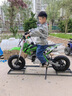 京炫兒童機車(chē)真車(chē)汽油49CC小型山地迷你越野車(chē)摩托車(chē)兒童電動(dòng)車(chē)小高賽 兒童越野四沖頂配[純汽油電啟動(dòng)] 曬單實(shí)拍圖