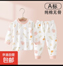女童秋衣秋褲套裝男嬰兒分體內衣保暖兒童家居服春秋寶寶衣服純棉 叢林小兔 120 曬單實(shí)拍圖