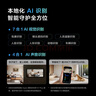 Aqara智能攝像機G5Pro戶(hù)外家用監控已接入蘋(píng)果HomeKitWiFi網(wǎng)關(guān)版石墨灰 曬單實(shí)拍圖