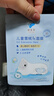 郁美凈雪絨花舒緩面膜22g*5冰潤保濕即刻補水曬后急護寶寶面膜 曬單實(shí)拍圖