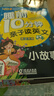 睡前10分鐘親子讀英文全套4冊 童話(huà)故事+小故事+寓言故事+兒童歌謠  英漢對照 少兒英語(yǔ)啟蒙益智閱讀物 睡前經(jīng)典英語(yǔ)口語(yǔ)故事書(shū) 曬單實(shí)拍圖