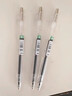 得力筆0.38中性筆極細0.3mm算好賬會(huì )計專(zhuān)用筆財務(wù)筆0.35筆圓珠筆極細水筆簽字筆細黑筆細頭筆 【極細線(xiàn)幅0.35mm】6支 曬單實(shí)拍圖