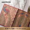 paperblanks佩蘭克筆記本高檔日記記事本送男女生節日紀念日學(xué)生生日禮物伴手禮 精美手賬本 哈菲茲的孔雀中本 曬單實(shí)拍圖